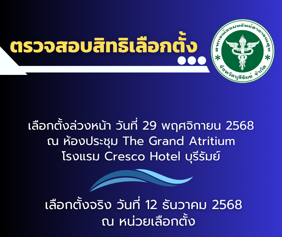 Blue Modern New Team Announcement Facebook Post (6)